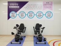 상동사랑재활주야간보호센터