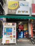 행운복권방