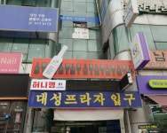 허니깽