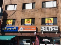 명일인력