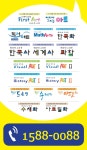 홍선생미술 대구중구남구서대구지사