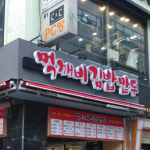싸인플러스
