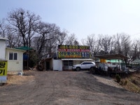 산모퉁이