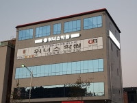 위너스학원