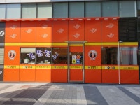 김밥천국 가산W센터점