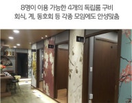 진참치 신평점
