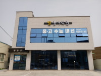 엘영어학원