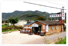 부산복집