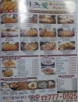 카츠애