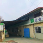 신일산업
