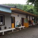 파란풍차민박