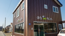 아승메밀막국수