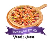피치버스 가평점