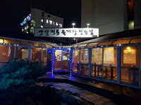 육반장