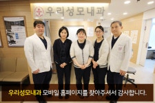 우리성모내과의원