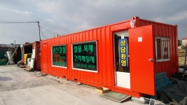 광신철물 인지점
