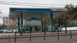 GS칼텍스 훼밀리주유소