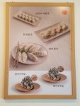 오백국수 중산점