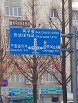 무등자동차유리