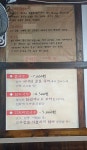 서울국수