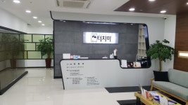 터치미의원