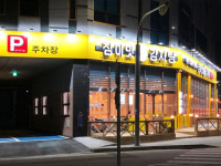 참이맛감자탕 가좌직영점