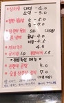 하늘소축산