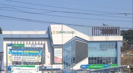하나로마트 강릉축협입암점