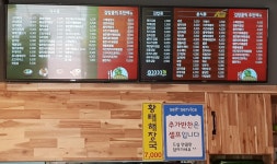 김밥클릭 속초조양점