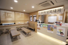 우리성모내과의원