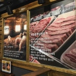 삼육가 사당역직영점