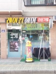 레이킴헤어