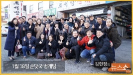 조서방순대국