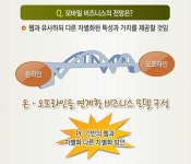 한국산업교육협동조합