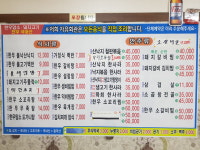 자유회관