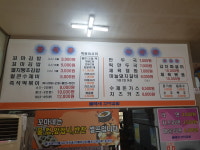 둘레네꼬마김밥