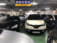시온자동차