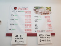 붉은돼지