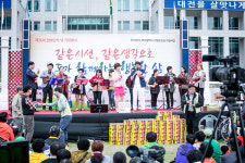 대전장애인단체총연합회