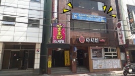 부산온누리행정사무소