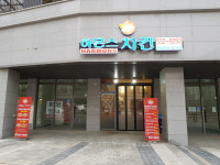 하몬스치킨둔포점