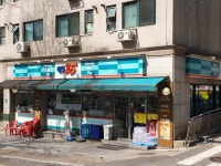 GS25 하이비젼점