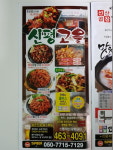 신평고을