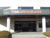 티와이모듈코리아