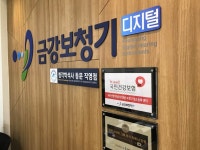 금강보청기 분당센터
