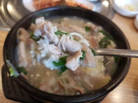 장수가마솥돼지국밥