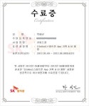 한국산업교육협동조합