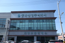동화산업