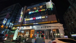 인싸이더PC카페 1호점