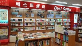 계명대 구내서점